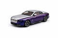 Rolls-Royce specter Metal Precision Model - Majestic Series 1:24 Scale